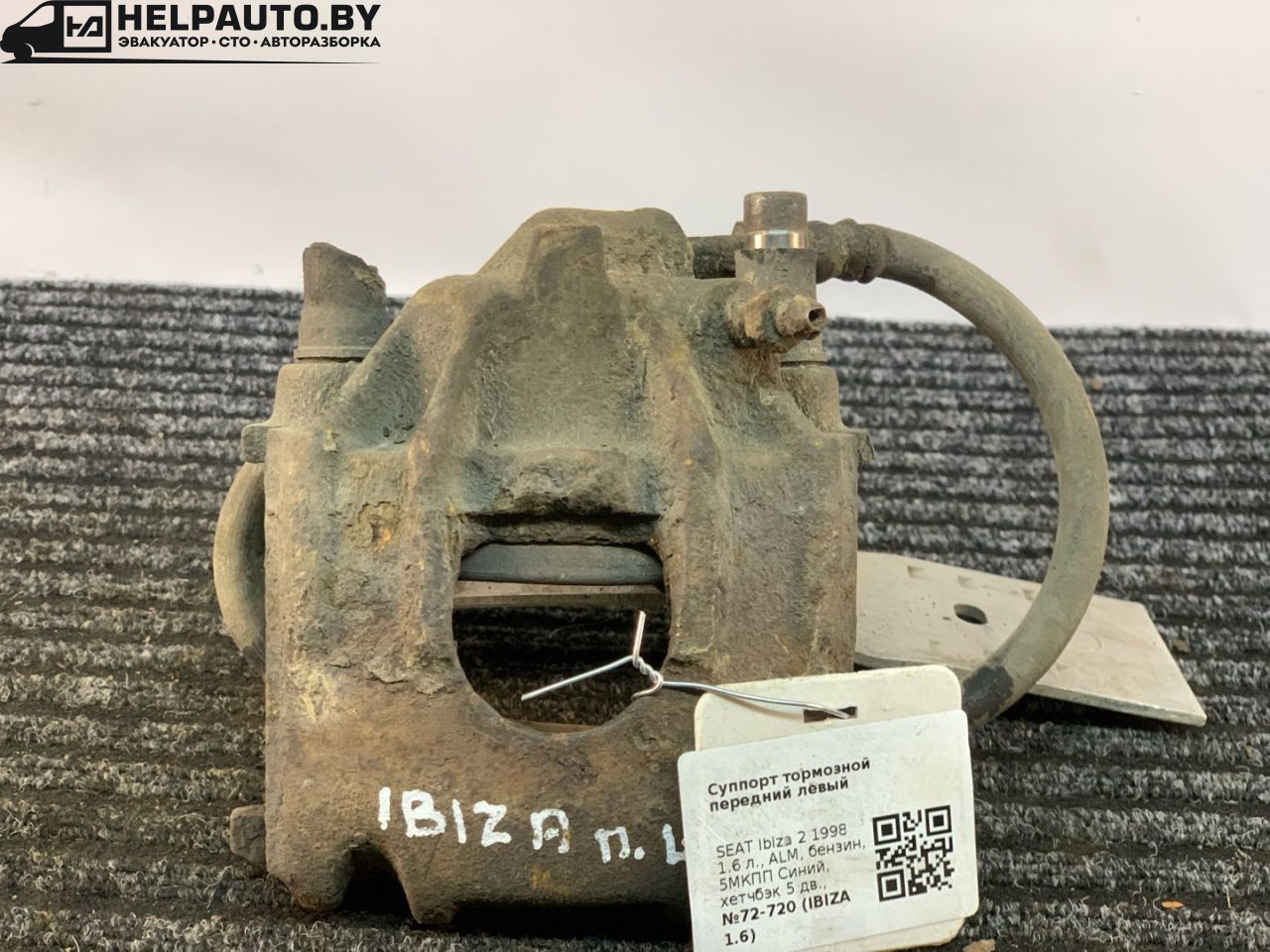 суппорт передний левый SEAT Ibiza 2 поколение 1998, 1.6 л., ALM, бензин, 5МКПП, синий, хетчбэк 5 дв., передний привод - фото №1