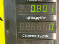 трубка охлаждающей жидкости SEAT Toledo 1 поколение [рестайлинг] 1998, 1.6 л., AFT, бензин, МКПП, зеленый, хетчбэк 5 дв., передний привод - фото №3