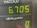 диск тормозной передний Fiat Ducato 2 поколение 2001, 2.8 л., дизель, МКПП, красный, микроавтобус, передний привод - фото №4