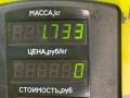 кулиса Opel Astra F [рестайлинг] 1997, 1.6 л., бензин, МКПП, красный, универсал, передний привод - фото №4