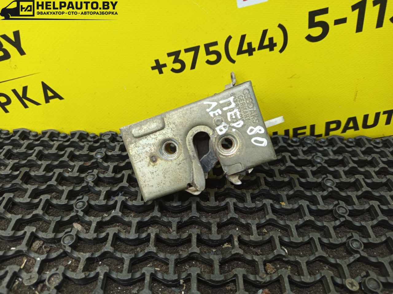 замок двери передней левой Audi 80 B3 1988, 1.6 л., дизель, МКПП, седан, передний привод, 893837015A - фото №1