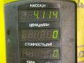 стартер Mitsubishi Lancer 7 поколение 1996, 2.0 л., дизель, МКПП, белый, универсал, передний привод, MD192227 - фото №5