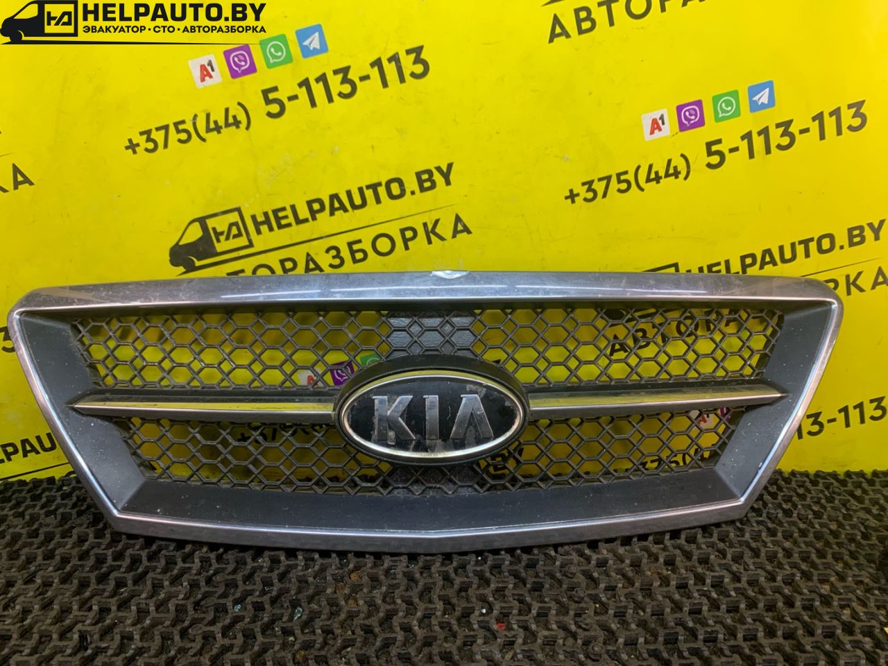 решетка радиатора Kia Sorento 1 поколение 2005, 2.5 л., D4CB, дизель, АКПП, черный, внедорожник 5 дв., полный подключаемый привод - фото №1