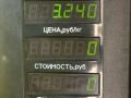 усилитель бампера переднего Peugeot 405 1 поколение 1992, 1.6 л., BDY (XU5M2Z), бензин, МКПП, синий, седан, передний привод - фото №3