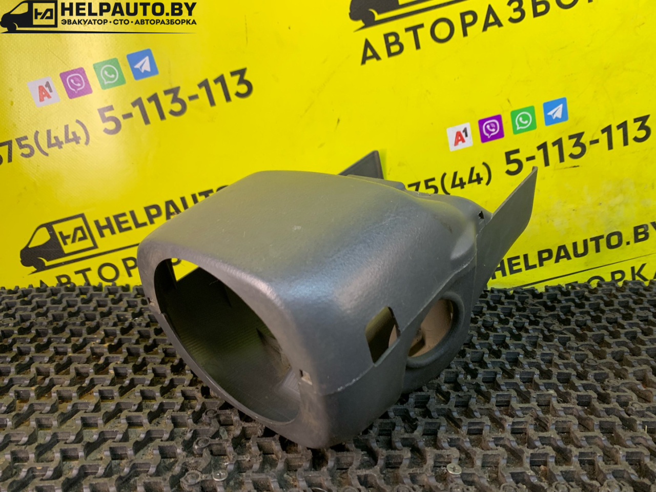 кожух рулевой колонки Mitsubishi Lancer 7 поколение 1997, 1.6 л., 4G92 (DOHC 16V), бензин, МКПП, синий, универсал, передний привод - фото №1