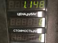 горловина топливного бака Citroen Xsara 1 поколение [рестайлинг] 2001, 1.9 л., дизель, МКПП, универсал - фото №6