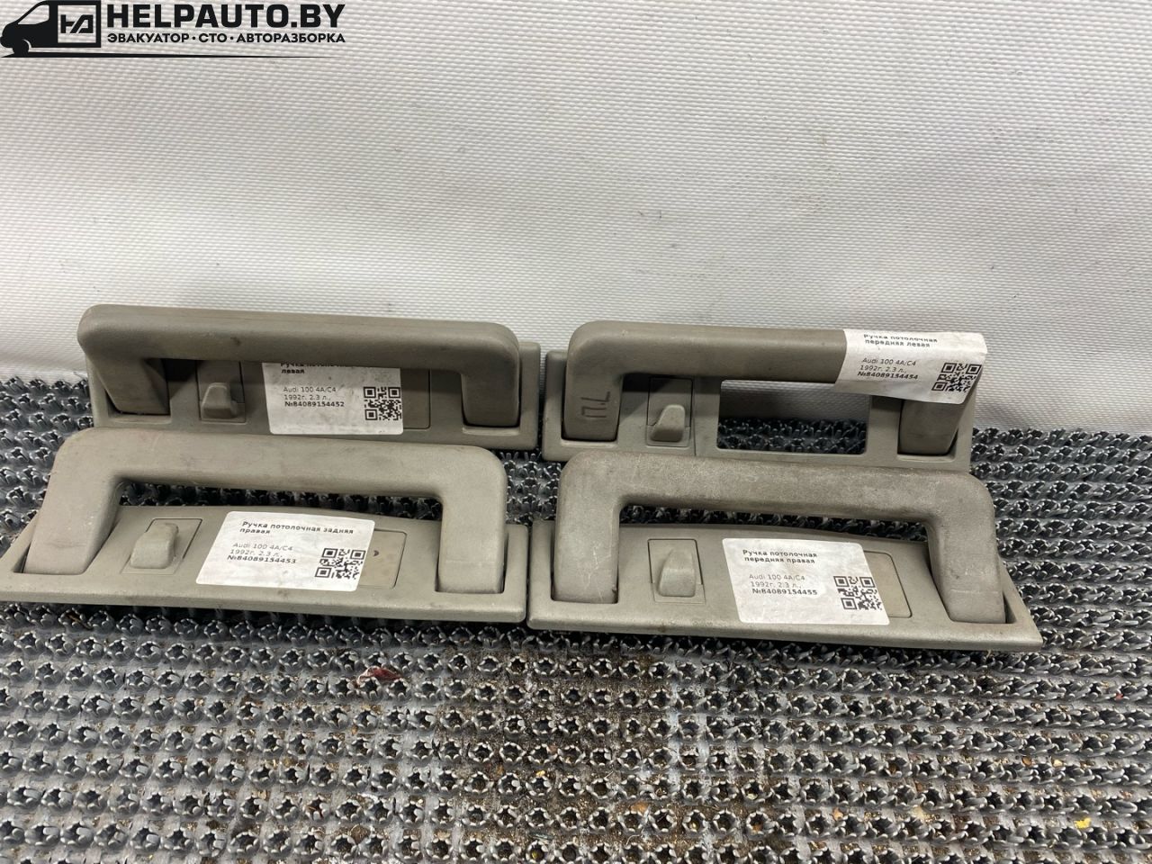 ручка внутренняя потолочная Audi 100 4A/C4 1992, 2.3 л., бензин, МКПП, седан, передний привод - фото №1