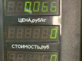 ручка внутренняя передняя правая Chery Fora 1 поколение 2009, 2.0 л., SQR484F, бензин, 5МКПП, черный, передний привод - фото №3