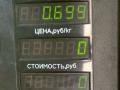 ремень безопасности Opel Astra F [рестайлинг] 1997, 1.6 л., бензин, МКПП, красный, универсал, передний привод - фото №2