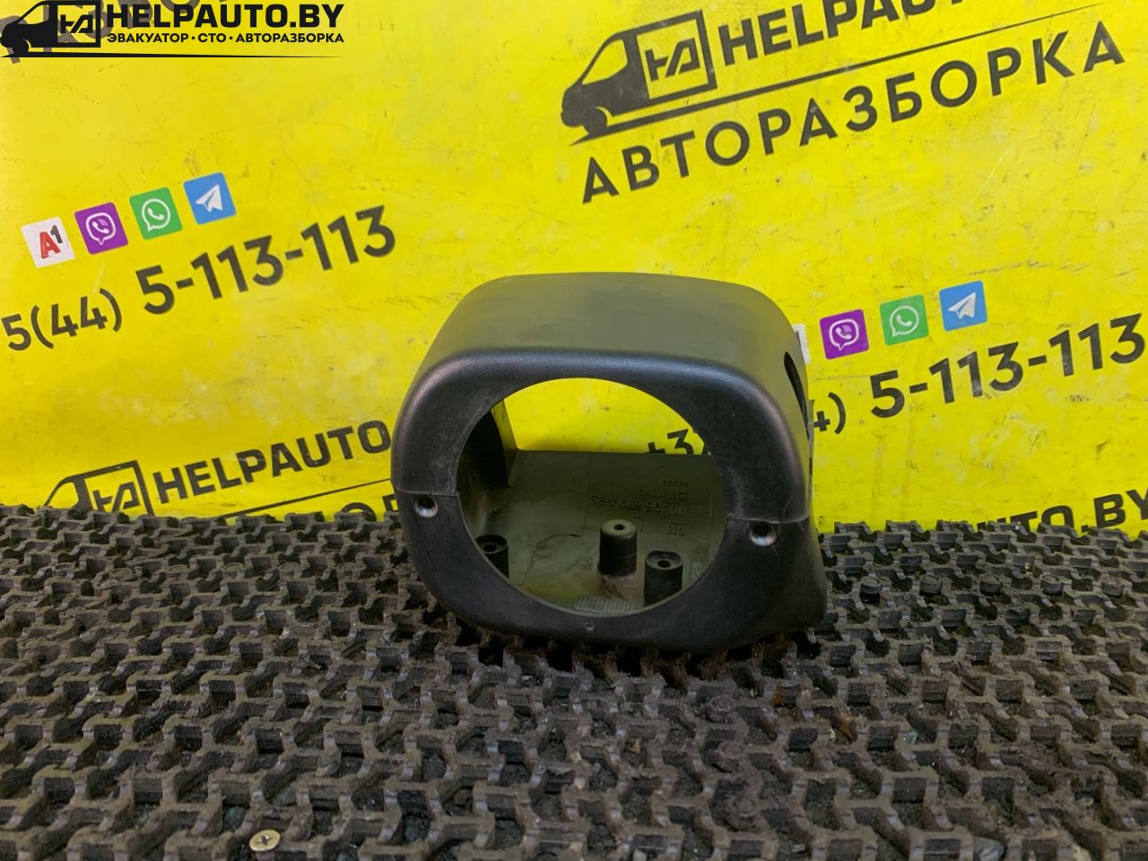 кожух рулевой колонки Opel Astra F 1994, 1.6 л., X 16 SZ, бензин, АКПП, синий, хетчбэк 5 дв., передний привод - фото №1