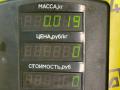 повторитель поворота на крыле Chrysler PT Cruiser 1 поколение 2002, 2.0 л., ECC, бензин, АКПП, черный, хетчбэк 5 дв. - фото №3