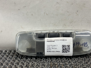 фонарь салона (плафон) Ford Mondeo 3 поколение 2001, 1.8 л., i, CHBA, бензин, МКПП, серебристый, седан, передний привод