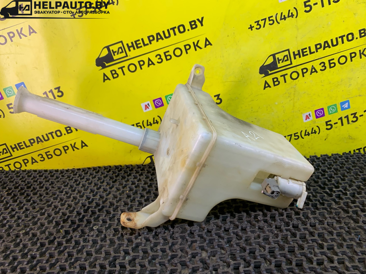 бачок омывателя Chery Fora 1 поколение 2009, 2.0 л., SQR484F, бензин, 5МКПП, черный, передний привод - фото №1