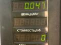 реле (прочие) Geely CK Otaka 1 поколение CK1 2007, 1.5 л., бензин, МКПП, синий металлик, седан, передний привод - фото №3