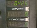 рулевой карданчик Mazda 626 3 поколение GD (1987 - 1992), 2.0 л., бензин, МКПП, желтый, седан, передний привод - фото №3