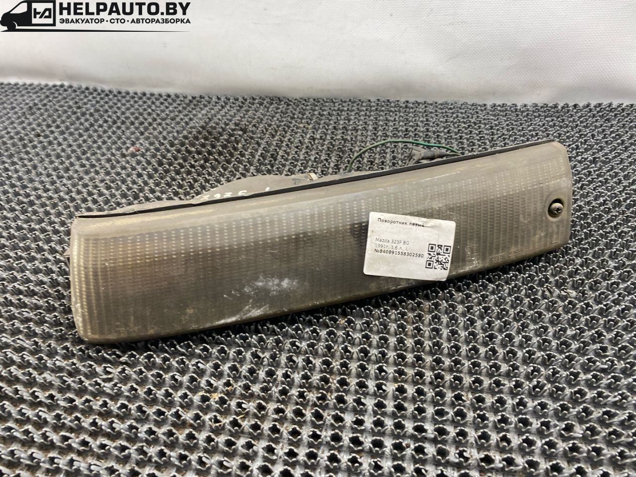 поворотник левый Mazda 323F BG 1991, 1.6 л., i, бензин, МКПП, хетчбэк 5 дв., передний привод - фото №1