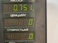 бачок расширительный Kia Sephia 1 поколение [рестайлинг] 1997, 1.5 л., бензин, МКПП, тёмно-зелёный металлик, седан, передний привод, K25A15350 - фото №4
