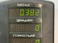 блок управления (другие) Kia Sephia 1 поколение [рестайлинг] 1997, 1.5 л., бензин, МКПП, тёмно-зелёный металлик, седан, передний привод, OK24N67720 - фото №4