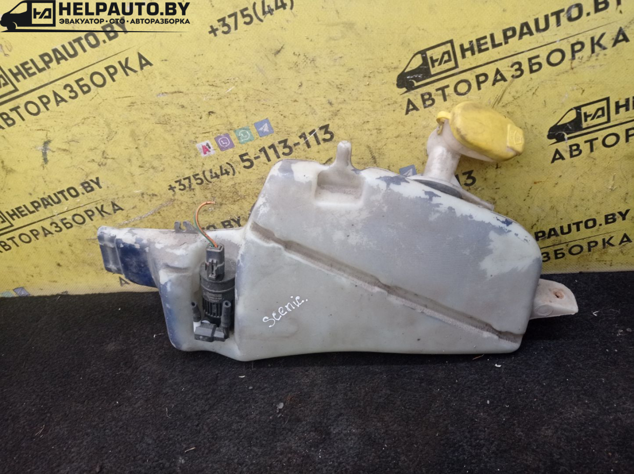 бачок омывателя Renault Scenic 1 поколение 1998, 1.9 л., F9Q 716, дизель, МКПП, синий, минивэн, передний привод - фото №1
