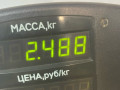 амортизатор задний правый Rover 400 Series 2 поколение 1999, 1.4 л., 14 K4F, бензин, МКПП, зеленый, хетчбэк 5 дв., передний привод - фото №3