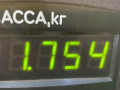 корпус термостата Iran Khodro Samand 1 поколение 2009, 1.8 л., бензин, МКПП, серебристый, седан, передний привод - фото №4