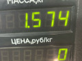 амортизатор задний Renault Megane 1 поколение 1998, 1.9 л., F8Q 620, дизель, МКПП, бордовый, седан, передний привод - фото №4