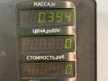 замок зажигания Geely CK Otaka 1 поколение CK1 2007, 1.5 л., бензин, МКПП, синий металлик, седан, передний привод - фото №4