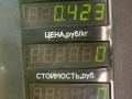 переключатель подрулевой (стрекоза) Nissan Primera P11 (1996 - 2000) - фото №4
