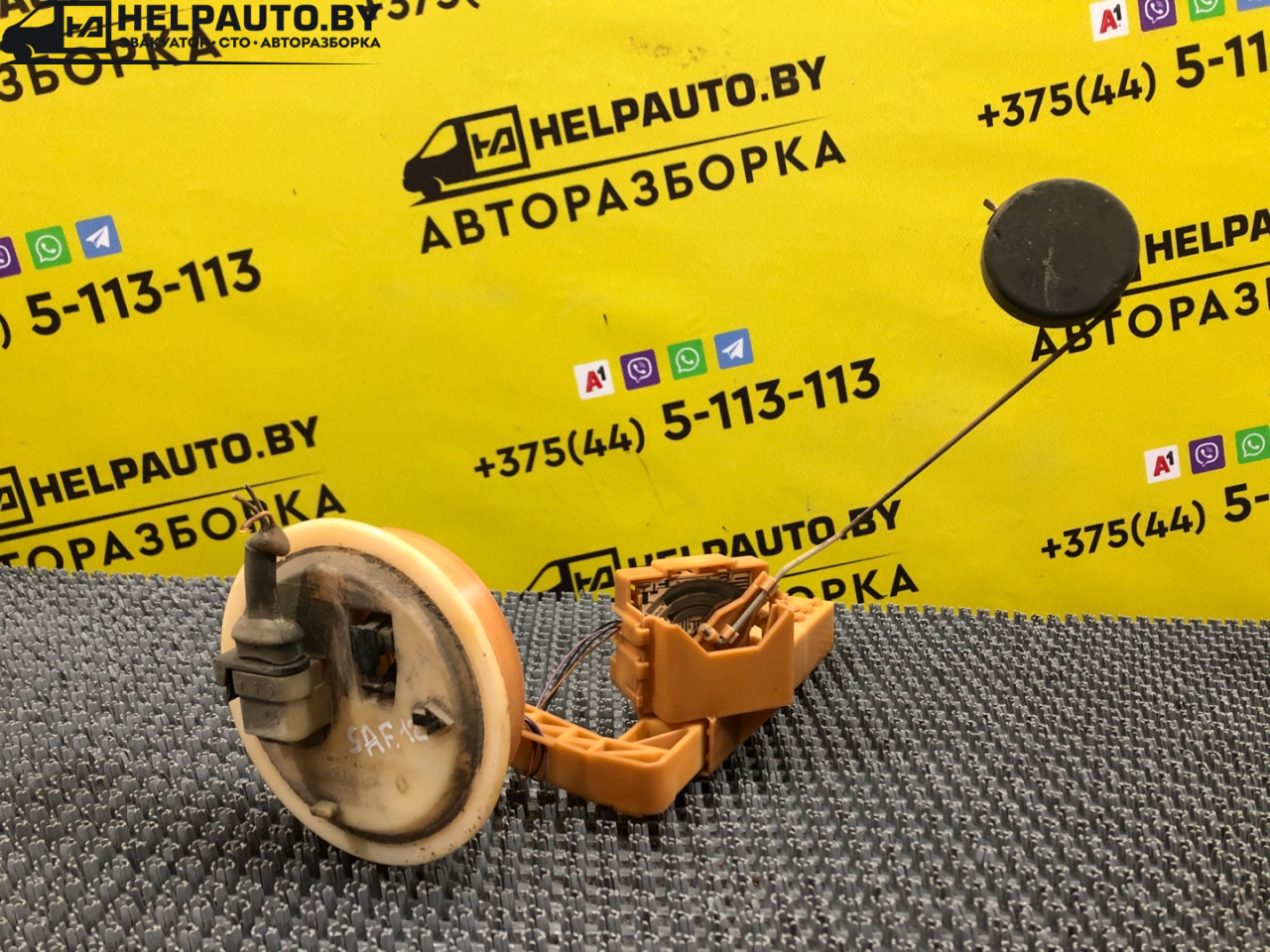 датчик уровня топлива Renault Safrane 1 поколение 1994, 2.2 л., J7T 760, бензин, 5МКПП, черный, хетчбэк 5 дв., передний привод - фото №1