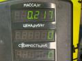 ручка внутренняя передняя правая Citroen Xantia 1 поколение [рестайлинг] 1998, 1.9 л., дизель, синий, передний привод - фото №3