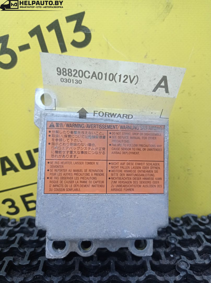блок AirBag Nissan Murano Z50 2003, 3.5 л., бензин, АКПП, синий, внедорожник 5 дв., 98820CA010 - фото №1