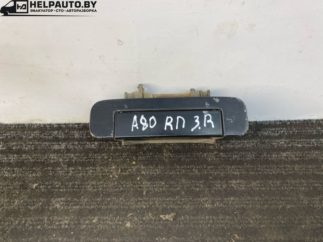 ручка наружная задняя правая Audi 80 B3 89/B3 1987, 1.8 л., бензин, МКПП, серый, седан, передний привод, 893839206 - фото №1
