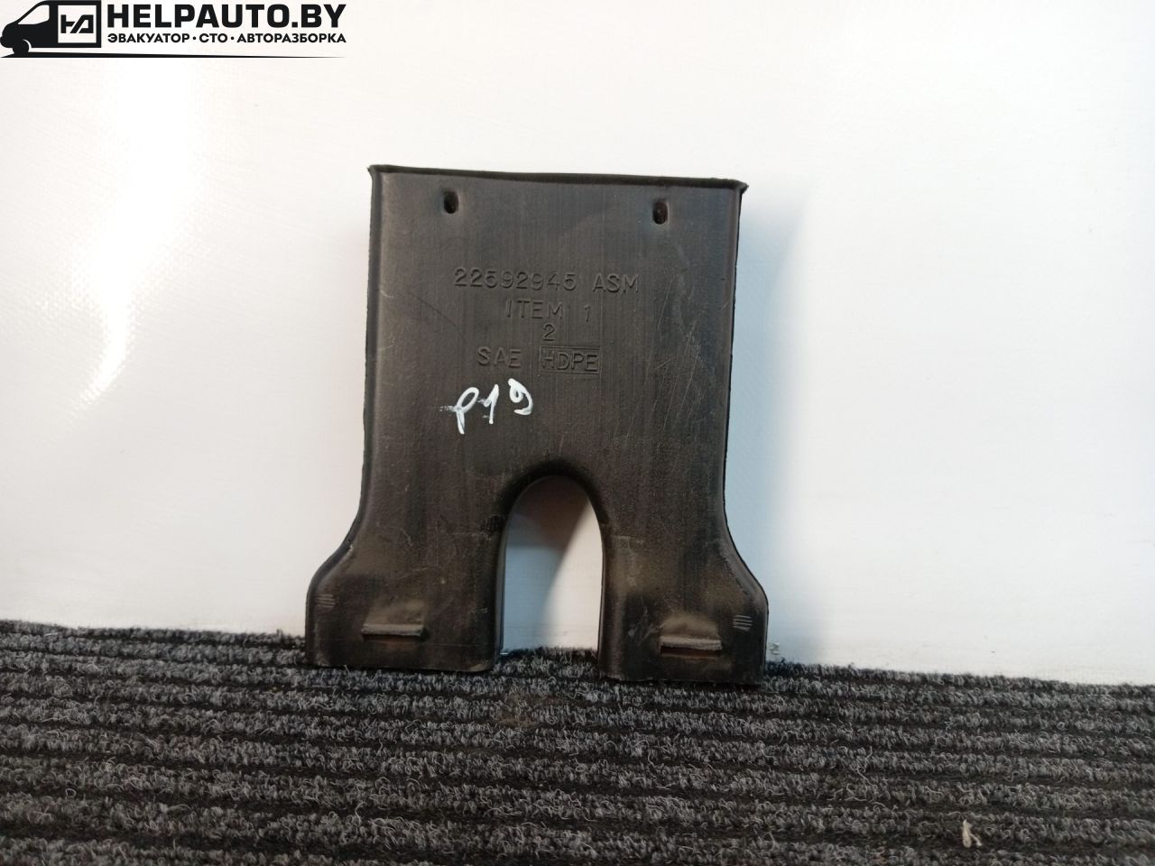 воздуховод Pontiac Sunfire 1 поколение 1999, 2.2 л., бензин, АКПП, черный, передний привод, 22592945ASM - фото №1