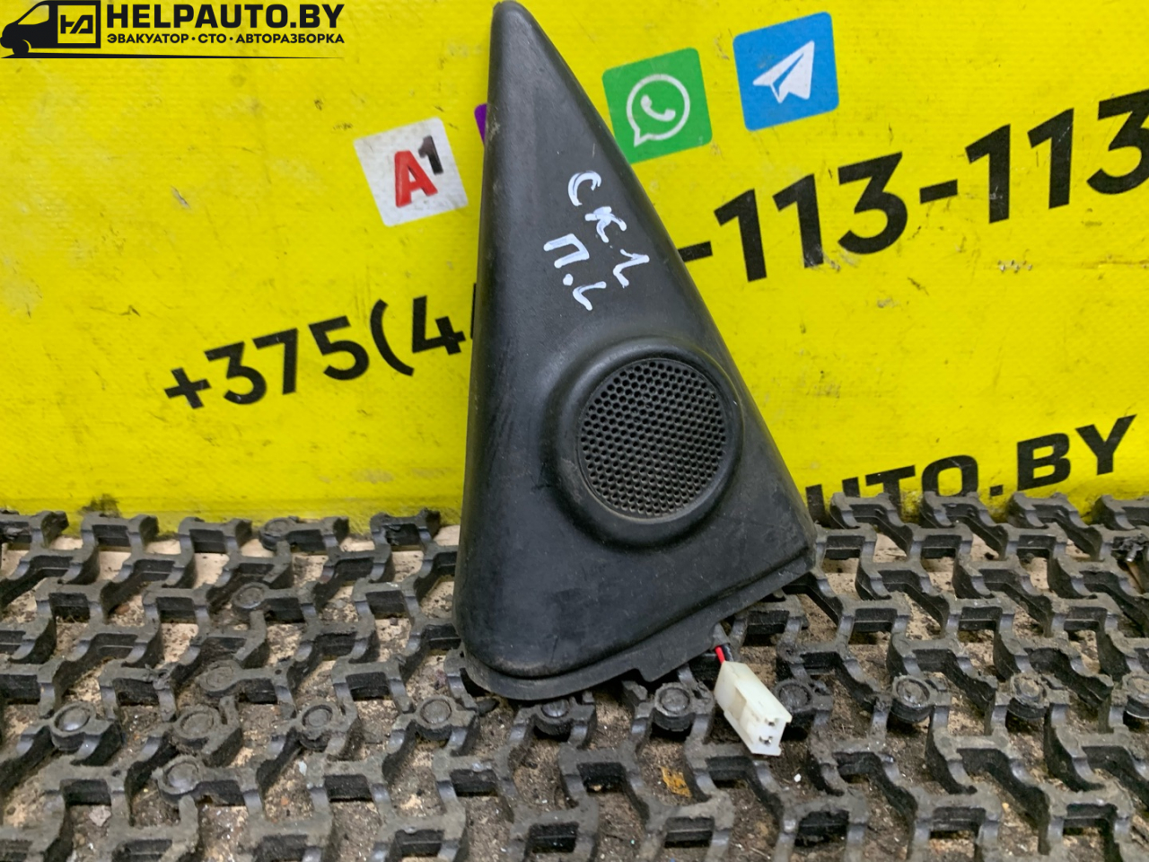 динамик высокочастотный (пищалка) Geely CK Otaka 1 поколение 2006, 1.5 л., бензин, МКПП, золотистый, седан, передний привод - фото №1