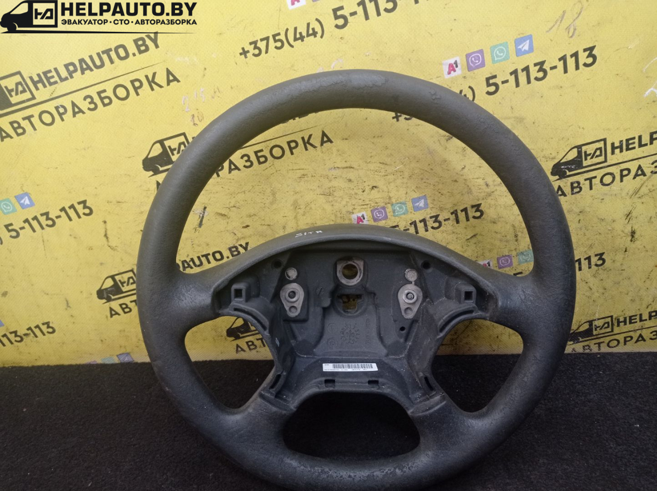 руль Citroen Xsara 1 поколение 2000, 1.6 л., NFZ (TU5JP), бензин, АКПП, синий, хетчбэк 5 дв., передний привод - фото №1