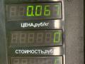 фонарь салона (плафон) Mitsubishi Lancer 7 поколение 1997, 1.6 л., 4G92 (DOHC 16V), бензин, МКПП, синий, универсал, передний привод - фото №3