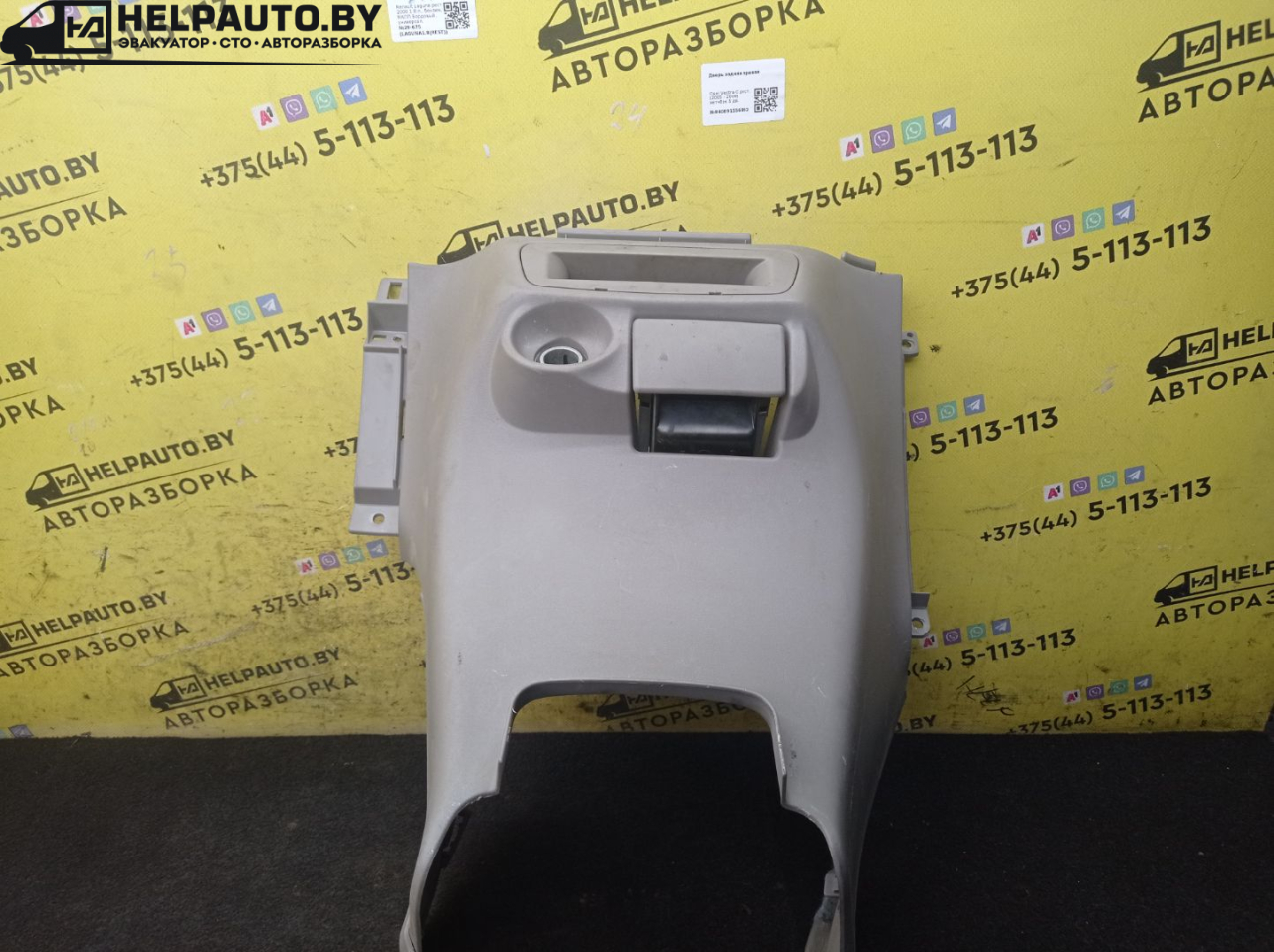 консоль салона Nissan Almera Tino V10 2001, 2.2 л., YD22DDT, дизель, МКПП, берюзовый, минивэн, передний привод - фото №1