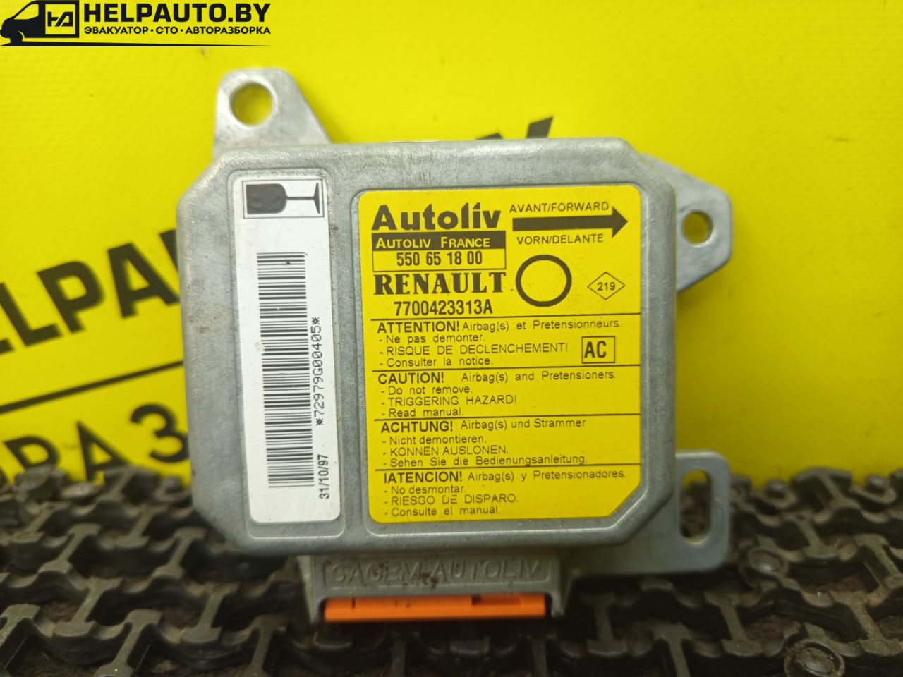 блок AirBag Renault Twingo 1 поколение 1997, 1.2 л., D7F 700, бензин, 5МКПП, синий, кабриолет, передний привод, 7700423313 - фото №1