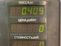 переключатель подрулевой (стрекоза) Hyundai Santa Fe 1 поколение (SM) 2001, 2.4 л., бензин, МКПП, черный, внедорожник 5 дв., передний привод - фото №6