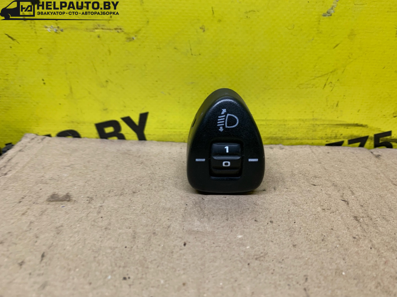 кнопка корректора фар Hyundai Atos 1 поколение 1998, 0.8 л., бензин, МКПП, синий, хетчбэк 5 дв., передний привод - фото №1