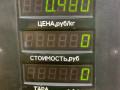 переключатель света Opel Astra F 1992, 1.4 л., C 14 NZ, бензин, МКПП, красный, хетчбэк 5 дв., передний привод - фото №4