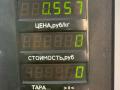 переключатель подрулевой (стрекоза) Kia Sephia 1 поколение [рестайлинг] 1997, 1.5 л., бензин, МКПП, тёмно-зелёный металлик, седан, передний привод - фото №6