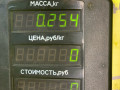трос спидометра SEAT Toledo 1 поколение [рестайлинг] 1998, 1.6 л., AFT, бензин, МКПП, зеленый, хетчбэк 5 дв., передний привод - фото №4