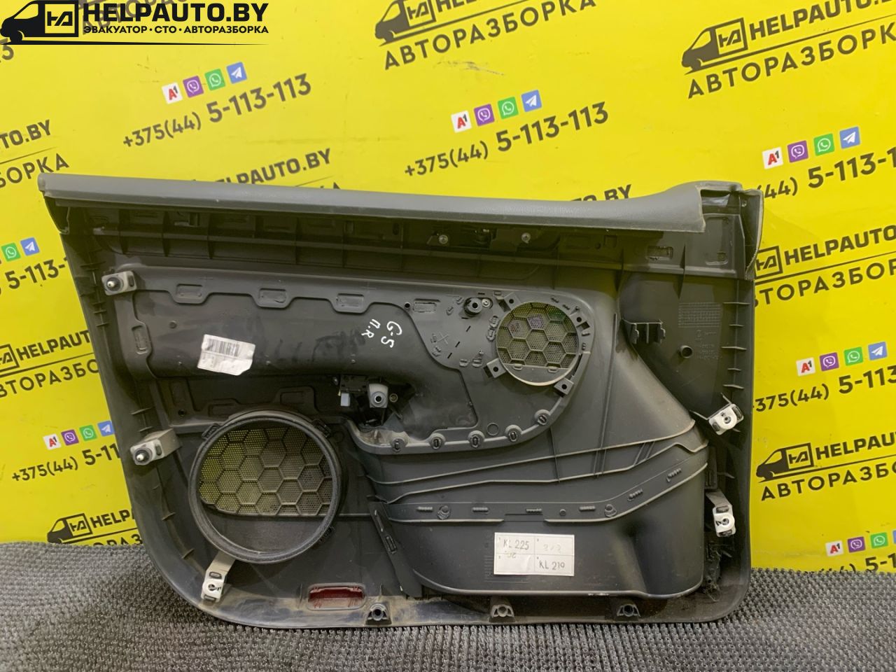 обшивка двери передняя правая Volkswagen Golf 5 поколение 2008, 1.4 л., BUD, бензин, 5МКПП, синий, хетчбэк 5 дв., передний привод - фото №1