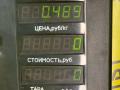 замок двери задней правой Chrysler PT Cruiser 1 поколение 2002, 2.0 л., ECC, бензин, АКПП, черный, хетчбэк 5 дв. - фото №3