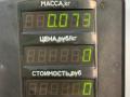 кнопка стеклоподъемника переднего правого Geely CK Otaka 1 поколение CK1 2007, 1.5 л., бензин, МКПП, синий металлик, седан, передний привод - фото №3