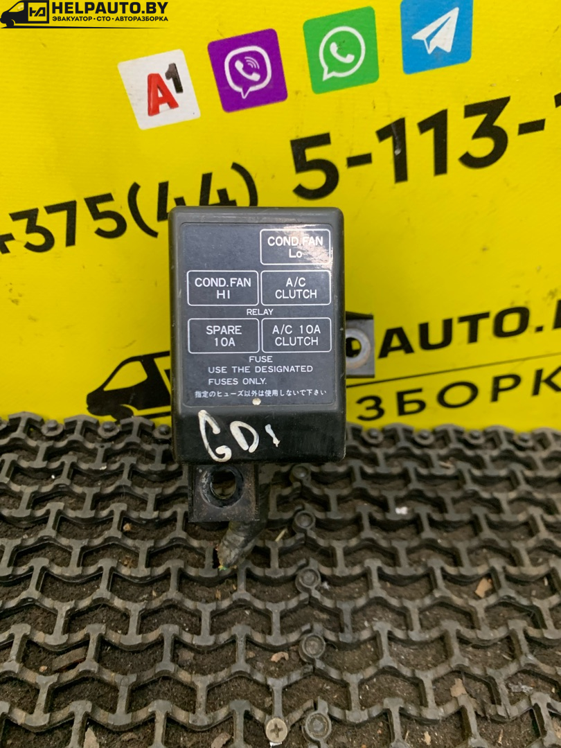 блок реле Mitsubishi Carisma 1 поколение (1995 - 1999), 1.8 л., 4G93 (GDI), бензин, МКПП, серебро, хетчбэк 5 дв., передний привод - фото №1