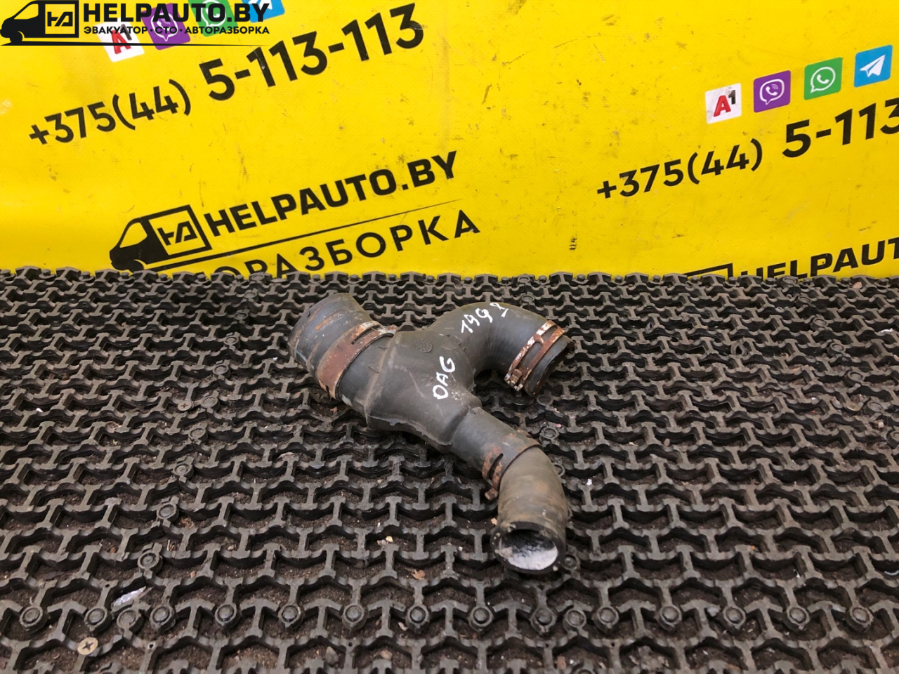 патрубок радиатора Opel Astra G 1998, 1.6 л., X 16 XEL, бензин, МКПП, зеленый, универсал - фото №1