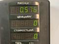 корпус воздушного фильтра Kia Sephia 1 поколение [рестайлинг] 1997, 1.5 л., бензин, МКПП, тёмно-зелёный металлик, седан, передний привод - фото №5