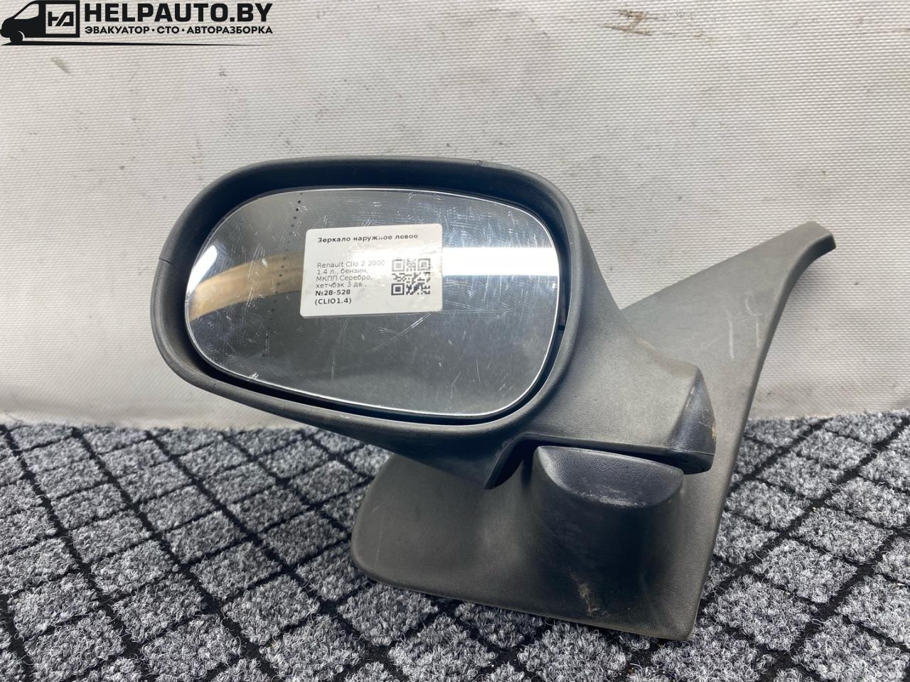 зеркало наружное левое Renault Clio 2 поколение 2000, 1.4 л., бензин, МКПП, серебро, хетчбэк 3 дв., передний привод - фото №1